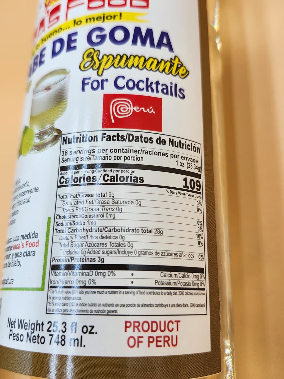 Jarabe de Goma Inca's Food - 3 Pack Wholesale | Sugar Syrup 3-Pack Maizal Wholesale Market